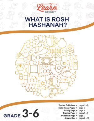 This is the title page for the What Is Rosh Hashanah lesson plan. There is a picture of a bunch of symbols that relate to Rosh Hashanah in a circular pattern. The orange Learn Bright logo is at the top of the page.