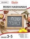 This is the title page for the Holidays: Rosh Hashanah lesson plan. The main image is of a small chalkboard with Hebrew writing on a table, surrounded by apples, honey, a chalice, a horn, and pomegranates. The orange Learn Bright logo is at the top of the page.
